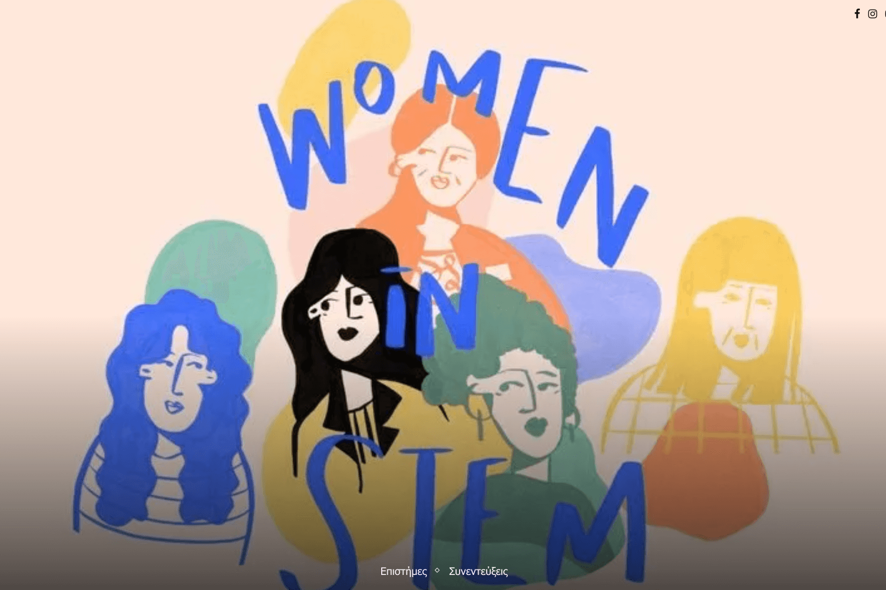 Συνέντευξη από τo @GreekWomeninSTEM