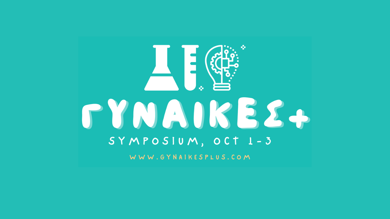 Women Positive | The 1st International Symposium for Greek Women in STEM fields