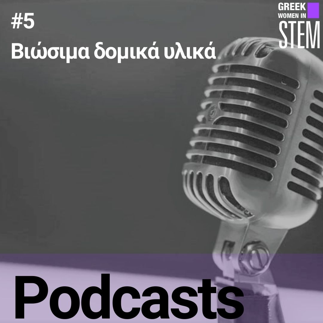 Copy of GWIS - PODCAST (1)