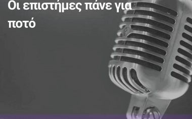 Copy of GWIS - PODCAST (3)