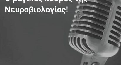 Copy of Copy of GWIS - PODCAST (1)