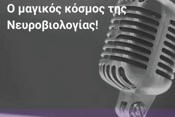 Copy of Copy of GWIS - PODCAST (1)