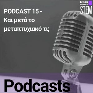 Copy of Copy of GWIS - PODCAST